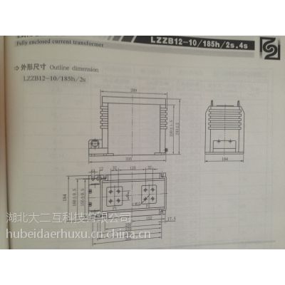 LZZBJ12-10/175(185)h/2S.4S 