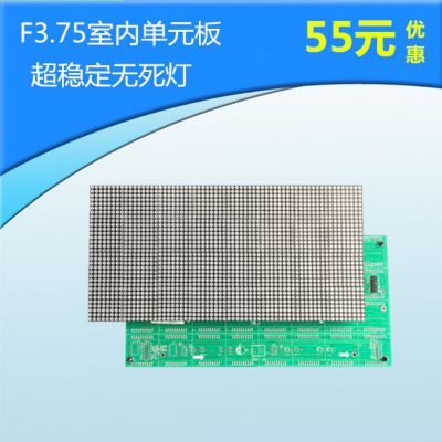 F3.75҃(ni)ɫLEDԪ ㉺  ҃(ni)c(din)ꇆԪ