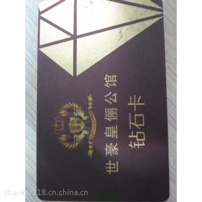 大型卡厂~专业设计~广州信河智能卡科技有限公司