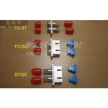供应FC-SC光纤适配器