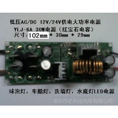 ѹLEDԴ26W  AC DC 12-24VLEDԴ