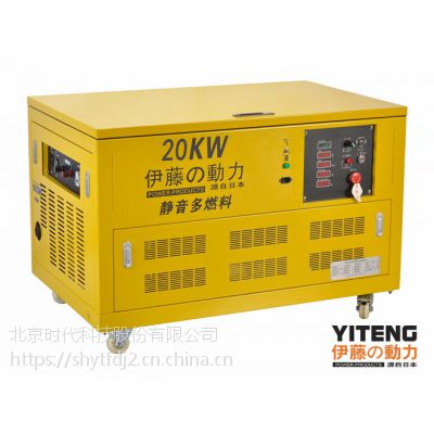 20KWȫԶͷ
