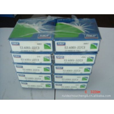 现货供应瑞典SKF E2.6003-2Z/C3深沟球轴承 ***