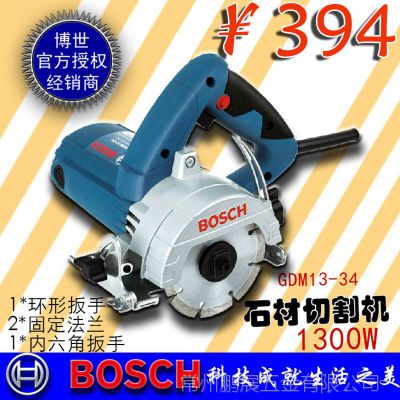 BOSCH綯ʯGDM13-34๦ʯи