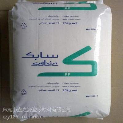 ɳSABIC³PP 57MNK10