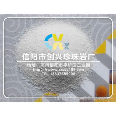 邢台填充用珍珠岩珠光砂50-70目/邢台洗手粉用优质珠光砂70-90目