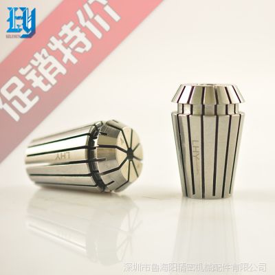 批发LHY ER20精密数控夹头 弹簧夹头 夹持范围1-13mm(0.01mm)