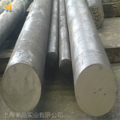 【上海美品】供应进口 Inconel600棒 板 无缝管 成份 价格