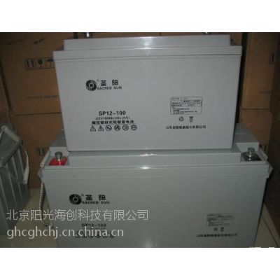 供应广东梅州圣阳蓄电池SP12-100/官方授权梅州圣阳电池12v100ah报价