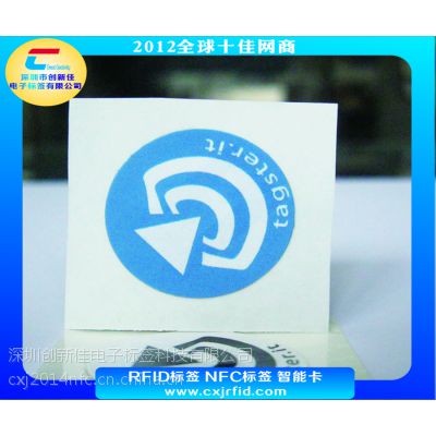 ��׿NFC��ǩ��NTAG 213оƬ��NFC��ǩ�����̣��ӿ�������