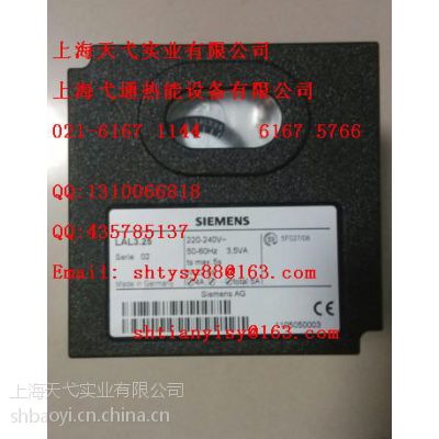 供应控制盒530SE,LFL1.333,LOK16.250A27,LG16.322A27