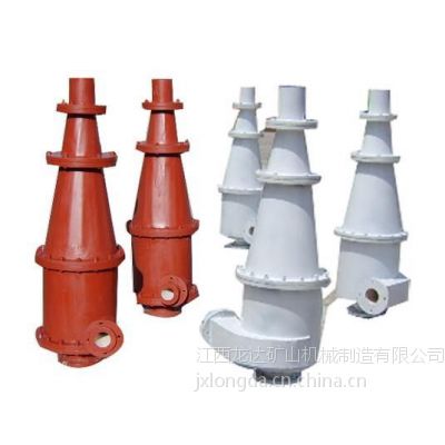 江西石城龙达淘金机 小型 试验用水力旋流器机械