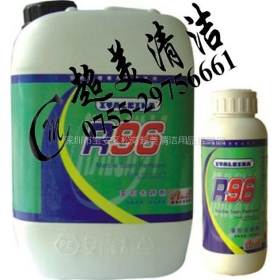 ӦʯĻƷ R96ʯȥ