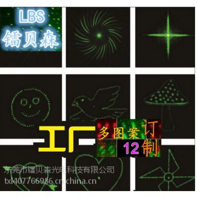 红绿管静态花园激光灯 满天星户外动态激光草坪灯 美规激光草坪灯