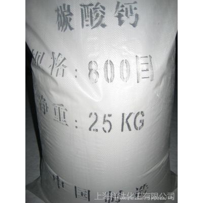 Ӧ̼600-800Ŀ