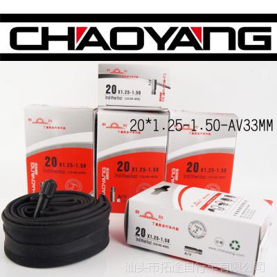Ʒ20*1.25-1.5-AV33mm ̥ г̥۵̥