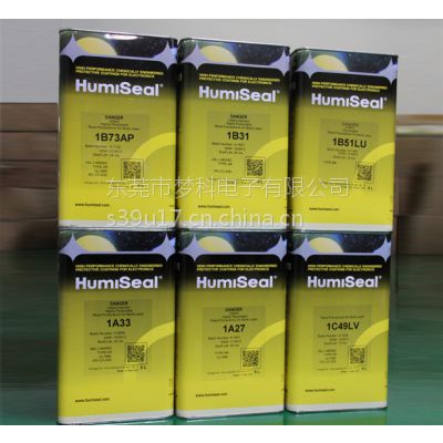 οƵӹӦHumiseal 1H20AR1-S ϩ֬ Ϳ