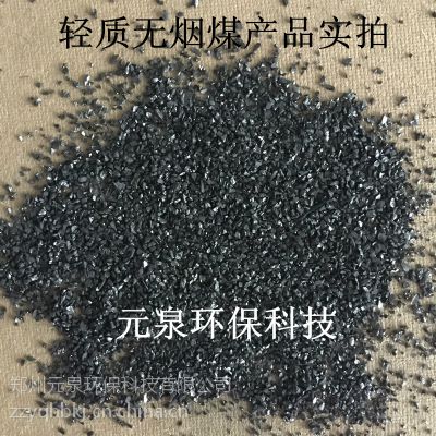 ֱԪȪú ͻҵ̶̼ˮ2-4mm ***