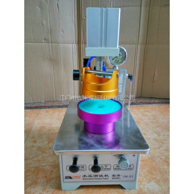 供应 JIMIWELD 吉米牌 服装气动水压测试机 专用设备JM-S3测试、防水面料压力检查设备