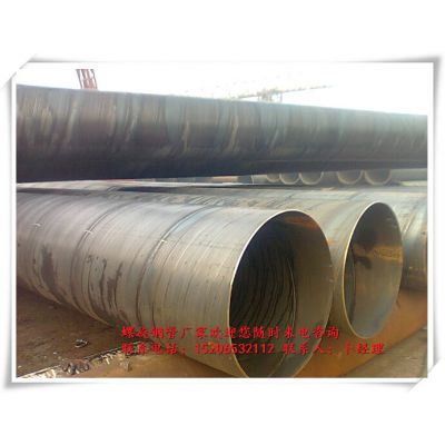 陕西渭南螺旋钢管厂家发货，大口径焊管***格