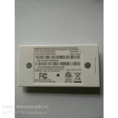 塑胶ABS制品激光打标机 塑胶PUC管材激光镭雕机