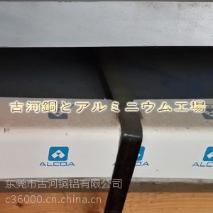 7003-T6 7003-T6