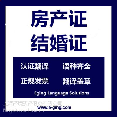 Ϻϰ淿֤حϺ淭빫˾ʵķ빫˾