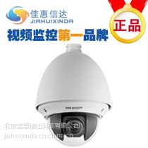 Ӧds-2ae5123t