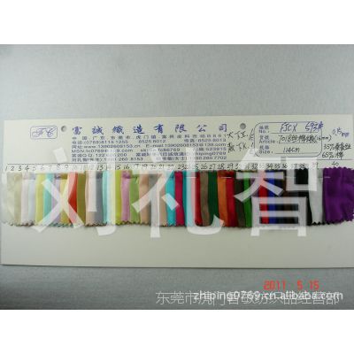 16ķ ˿޶ 35%ɣ˿,65% ˿޶16mm 114cm ˿˿