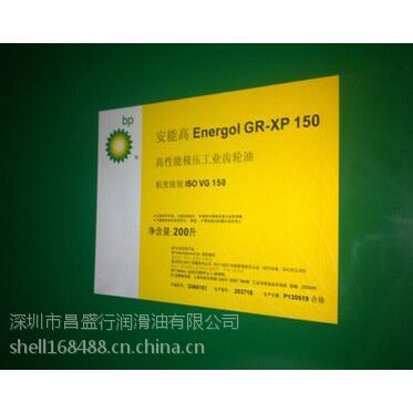 BP,BPܸGR-XP460,BP Energol GR-XP460