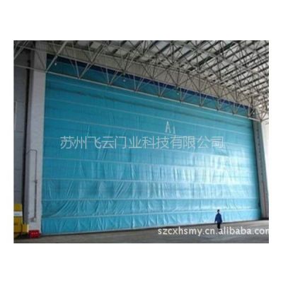 供应柔性大门 苏州飞云门业 价廉质高