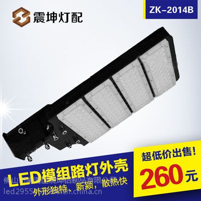 LED·ͷ׼ģledС·ǡ·/С·׼120W