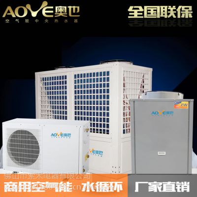 唐山古冶开平丰润丰南遵化迁安滦县滦南乐亭空气能低温热泵地暖热水工程设备