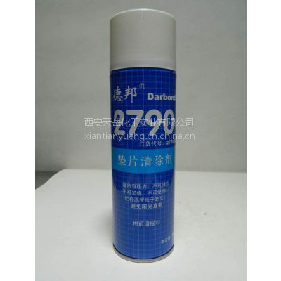 °2790Ƭ510g/