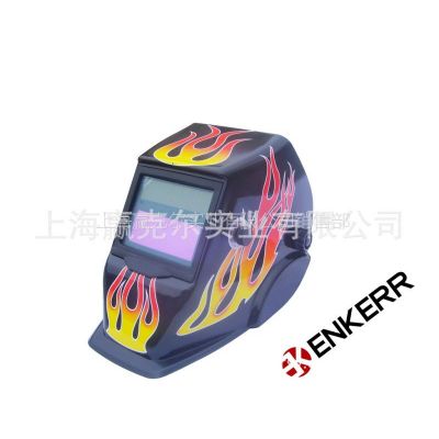 供应赢克尔5档可调自动变光焊接面罩 火焰色 自动变光电焊面罩