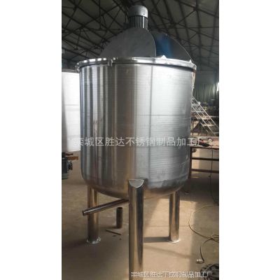 卫生级食品配料罐 药品搅拌罐 不锈钢药液混合罐 电加热搅拌罐