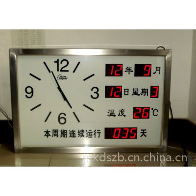 康巴丝大型钟表定制 超大型电波钟 客厅会议用钟 挂钟