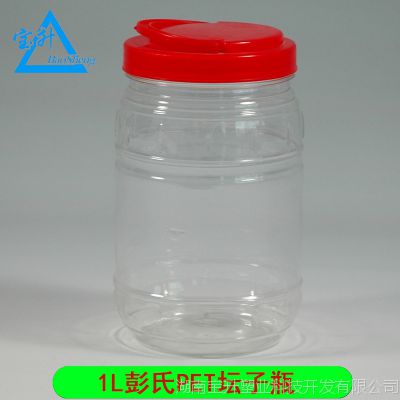 供应1L十三村酱菜特产包装瓶 广口PET透明圆瓶食品包装塑料瓶子