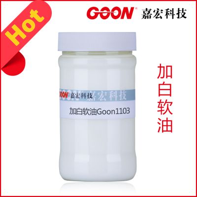 Ӧݷ֯ӰGoon1103ͺ