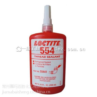 Ӧ̩Loctite 554ܷ⽺䶳