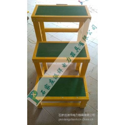 电力绝缘凳 玻璃钢材质 定制一步凳 三步凳