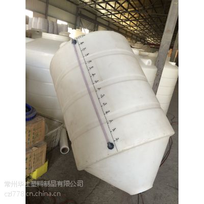 盐城500L锥底加药箱 尖底pe搅拌桶 0.5吨洗洁精搅拌桶规格