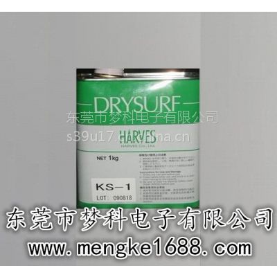 ڹӦձԭװHARVESά˹KS-1ƤĤ MDF-24LELʪ󻬼