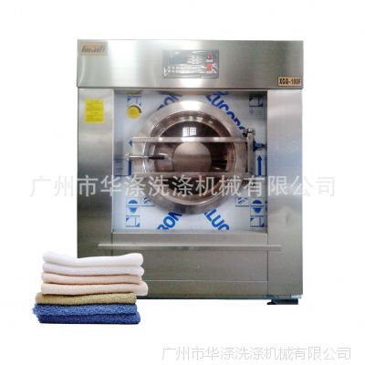 25kg/ϴѻӦ|ҵϴ»|ϴ·רùҵϴ豸