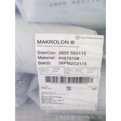 ӦPC 9425¹ݶMakrolon 9425 GF20%ǿ ȼ
