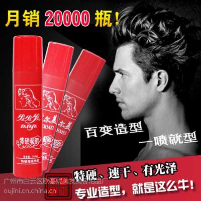 南奇星特硬发胶喷雾啫喱，南奇星红瓶发胶喷雾，发发发，发尔发
