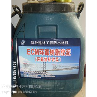 宜城环氧树脂水泥砂浆批发13161035093