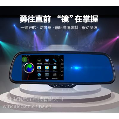 智成“前镜”后视镜，多功能高性价比
