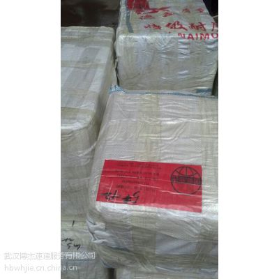 武汉到新西兰奥克兰惠灵顿基督城家具沙发行李钢琴海运