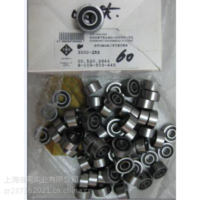 FAG 30/6-B-2RSR-TVH-HLC